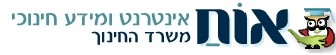 chinuch.jpg