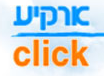 arkia1.png