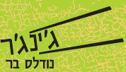 gin.png