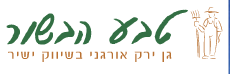 organi