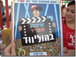 DSCN0253